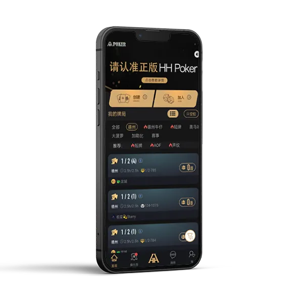 HHpoker德扑官网客服